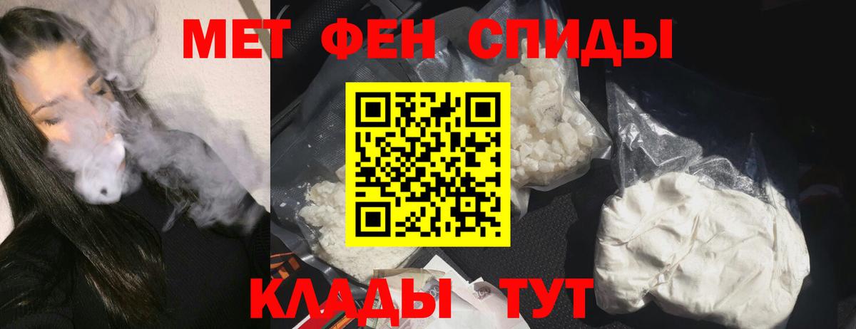 АМФЕТАМИН Розовый Королёв