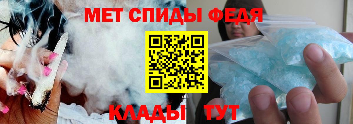 Amphetamine 98%  Вход с VPN  АМФ  Королёв 