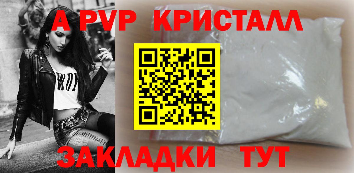 Псилоцибиновые грибы Королёв