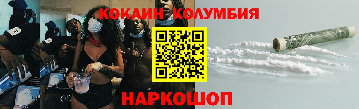 Cocaine Боливия Королёв
