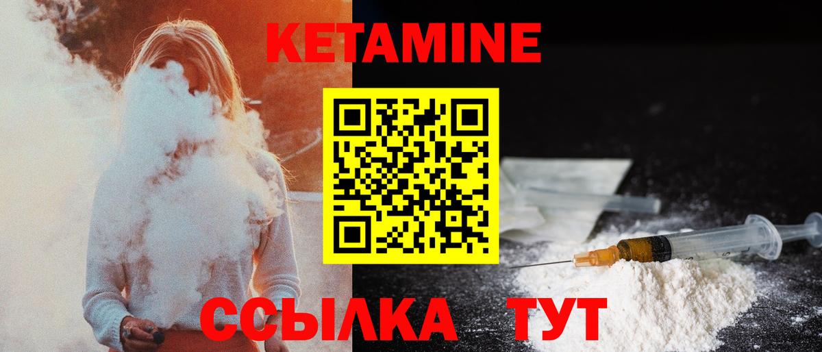 A-PVP СОЛЬ   Королёв  ГАШ  Каннабис  КОКАИН  Вход с VPN  Меф   Меф 
