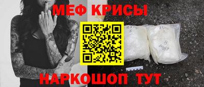 мет Волжск