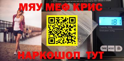 герыч Волгодонск