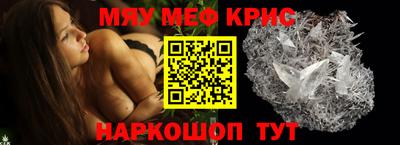 герыч Волгодонск