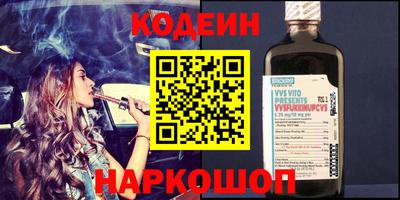 герыч Волгодонск