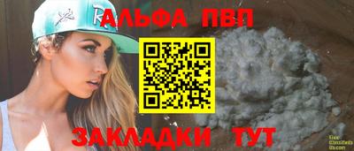 мет Волжск