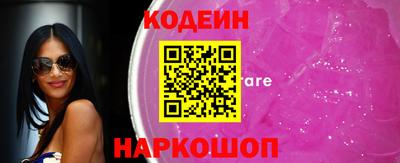 герыч Волгодонск