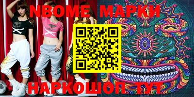 марки lsd Волжский
