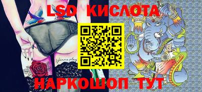 марки lsd Волжский