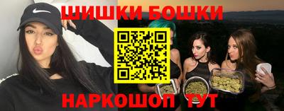 мет Волжск
