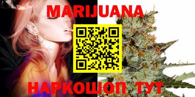 герыч Волгодонск