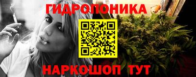 марки lsd Волжский