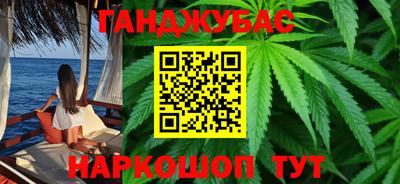 марки lsd Волжский