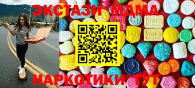 герыч Волгодонск