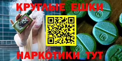 герыч Волгодонск
