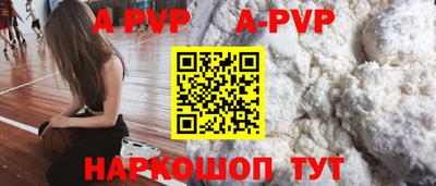 герыч Волгодонск