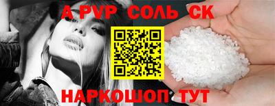 мет Волжск