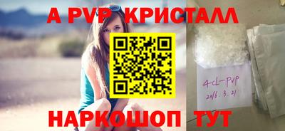герыч Волгодонск