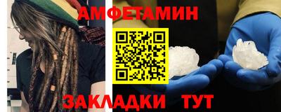 марки lsd Волжский