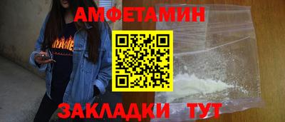 герыч Волгодонск