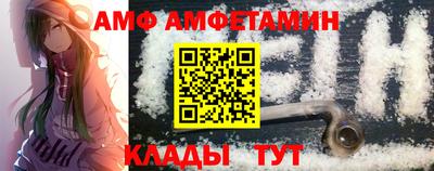 мет Волжск