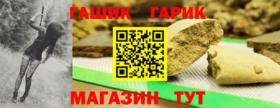 мет Волжск