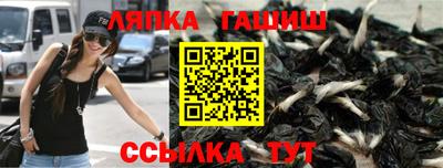 мет Волжск