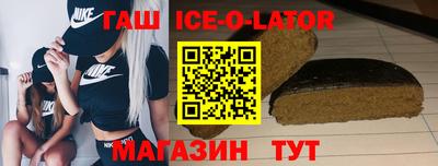 герыч Волгодонск