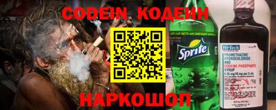 герыч Волгодонск