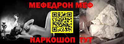 мет Волжск