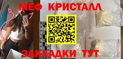 герыч Волгодонск
