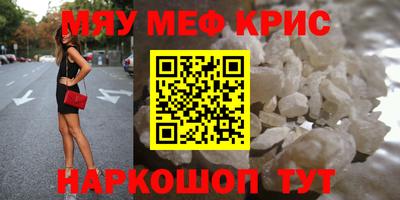мет Волжск