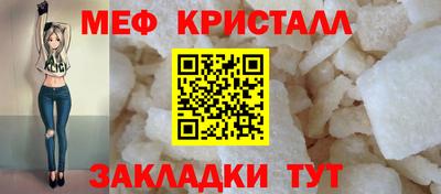 мет Волжск