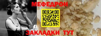 альфа пвп Когалым