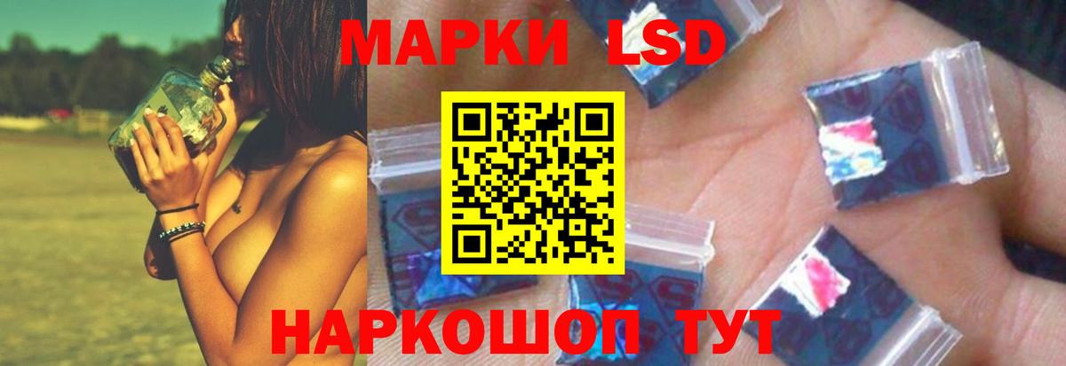 LSD-25 экстази кислота  Вход с VPN  Лсд 25 экстази ecstasy  Королёв 