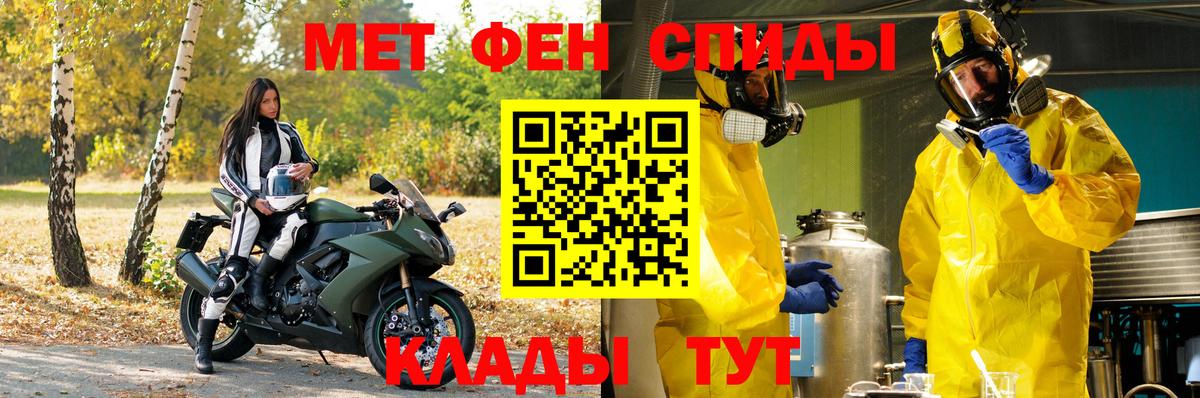 Первитин Декстрометамфетамин 99.9% Королёв