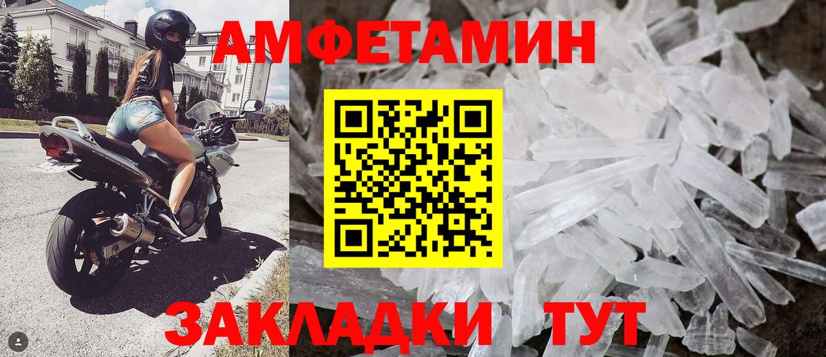 МЕТАМФЕТАМИН витя  Вход с VPN  Королёв 