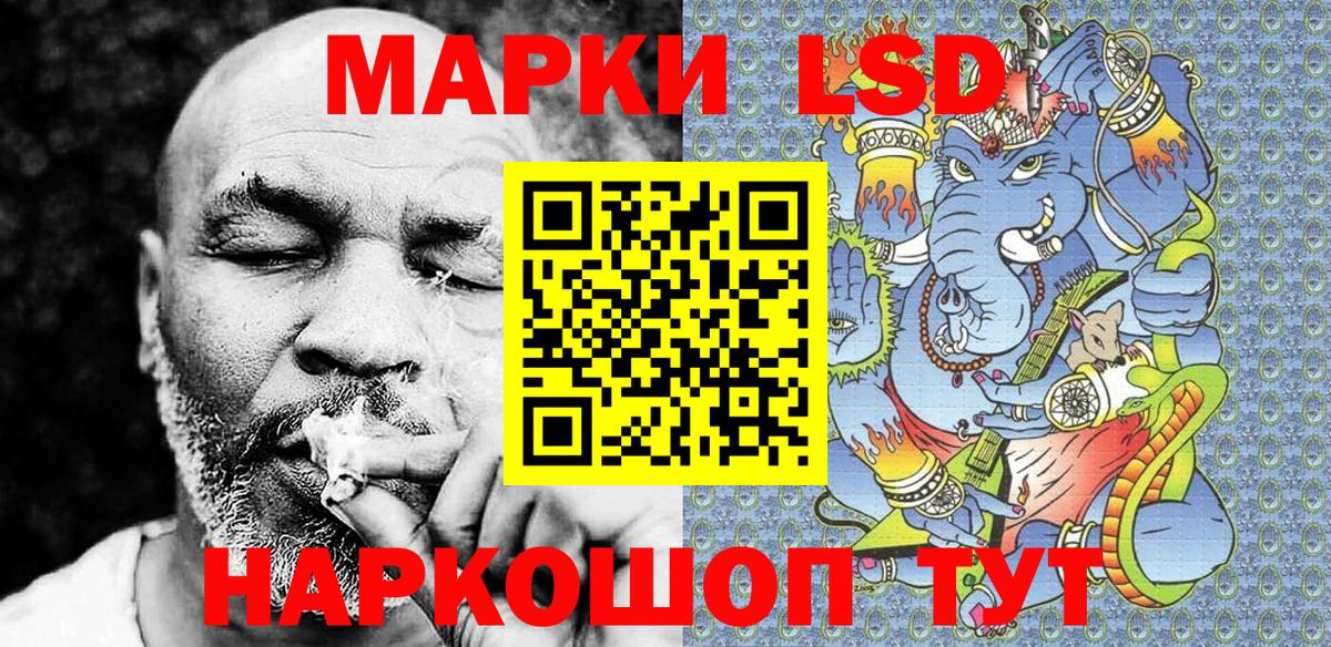 Марки N-bome 1,8мг Королёв