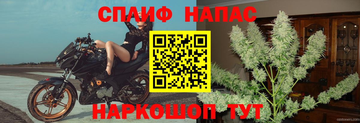 Бошки марихуана VHQ  Вход с VPN  Королёв  Канабис конопля 